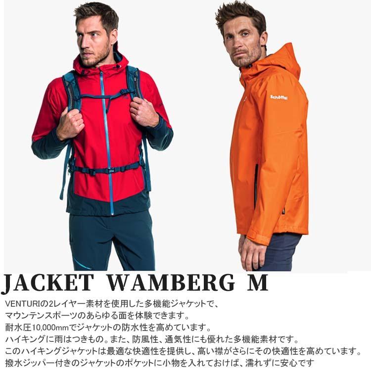 ショッフェル Schoffel ジャケット ワンベルグ JACKET WAMBERG M 