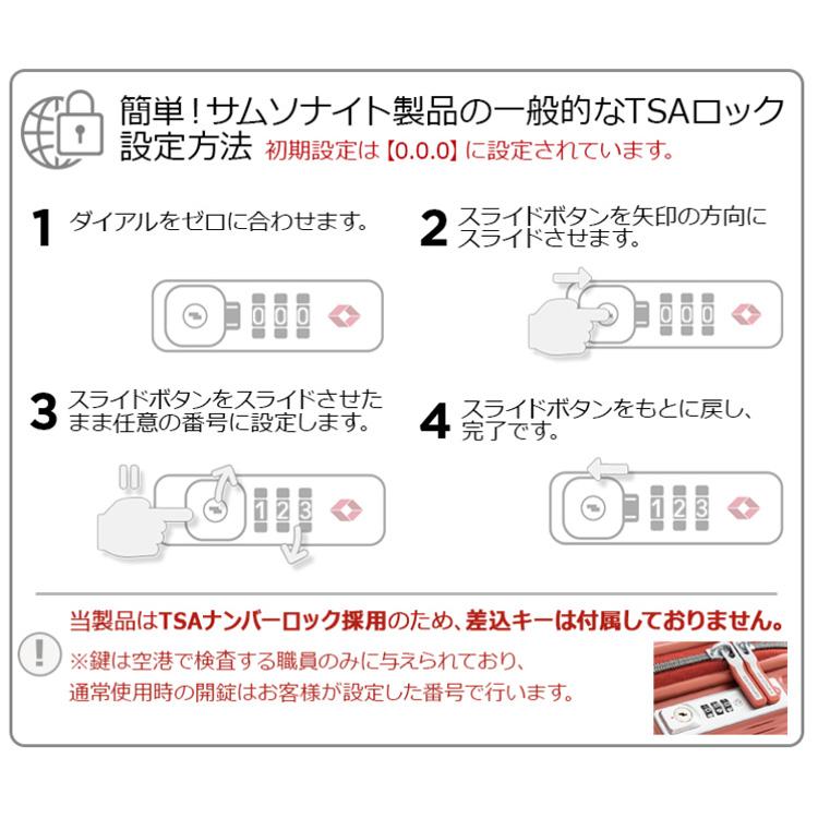 サムソナイト キャリー ケース SAMSONITE インターセクト スピナー INTERSECT SPINNER 68cm M 4〜6泊 約73L スーツケース シルバーの画像