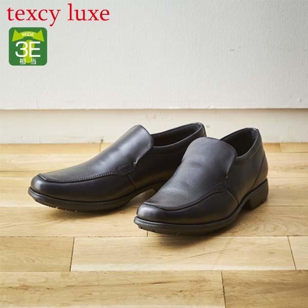 テクシーリュクス texcy luxe ビジネスシューズ メンズ 3E相当 紳士靴  本革 TU-7770 アシックス商事