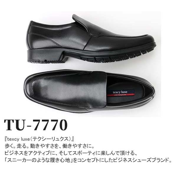 テクシーリュクス texcy luxe ビジネスシューズ メンズ 3E相当 紳士靴  本革 TU-7770 アシックス商事