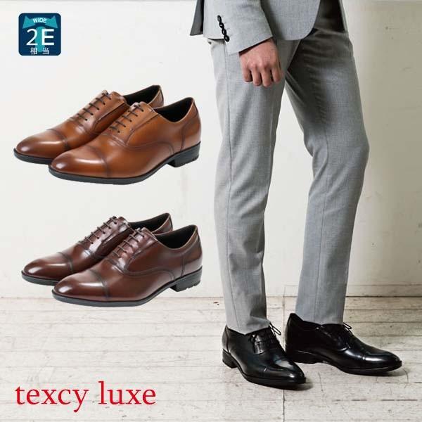 買い大阪 テクシーリュクス Texcy Luxe ビジネスシューズ メンズ 2e相当 紳士靴 本革 Tu 7002 アシックス商事 返品無料対応 Www Gacfmi Org