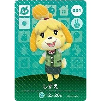どうぶつの森 amiiboカード 第1弾 【001】 しずえ SP どうぶつの森 amiiboカード 第1弾 【001】 しずえ SP