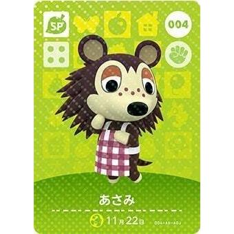 どうぶつの森 amiiboカード 第1弾 【004】 あさみ SP : ゴールデン