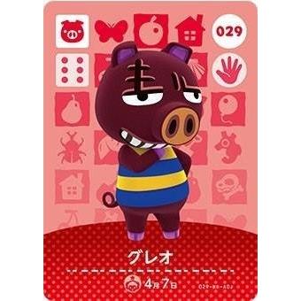 どうぶつの森 amiiboカード 第1弾 【029】 グレオ : ゴールデンホビー
