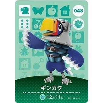 どうぶつの森 amiiboカード 第1弾 【048】 ギンカク : ゴールデン