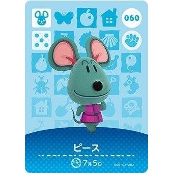 どうぶつの森 amiiboカード 第1弾 【060】 ピース : ゴールデンホビー