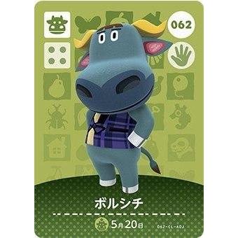 どうぶつの森 amiiboカード 第1弾 【062】 ボルシチ : ゴールデン