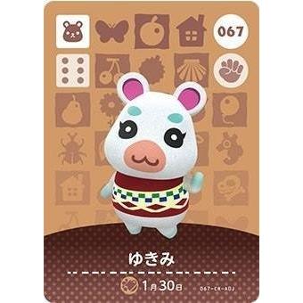 どうぶつの森 amiiboカード 第1弾 【067】 ゆきみ : ゴールデン どうぶつの森 amiiboカード 第1弾 【067】 ゆきみ : ゴールデン