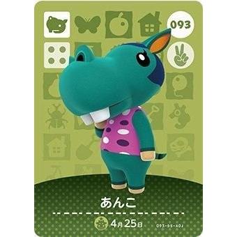 どうぶつの森 amiiboカード 第1弾 【093】 あんこ : ゴールデンホビー