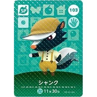 どうぶつの森 amiiboカード 第2弾 【103】 シャンク SP : ゴールデン