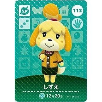 どうぶつの森 amiiboカード 第2弾 【113】 しずえ SP : ゴールデン