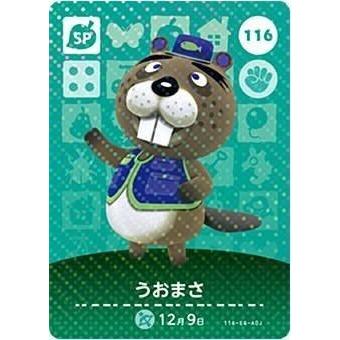 どうぶつの森 amiiboカード 第2弾 【116】 うおまさ SP : ゴールデン 