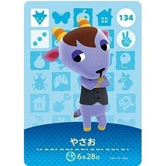 どうぶつの森 amiiboカード 第2弾 【134】 やさお : ゴールデンホビー