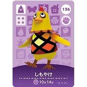 どうぶつの森 amiiboカード 第2弾 【136】 しもやけ : ゴールデン