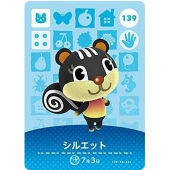 どうぶつの森 amiiboカード 第2弾 【139】 シルエット : ゴールデン