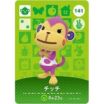 どうぶつの森　amiiboカード　パッチ　2 あつ森】パッチのamiiboカード効果と購入方法【あつまれどうぶつの森