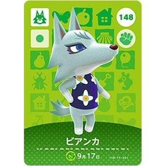 どうぶつの森 amiiboカード 第2弾 【148】 ビアンカ どうぶつの森 amiiboカード 第2弾 【148】 ビアンカ