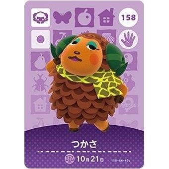 どうぶつの森 amiiboカード 第2弾 【158】 つかさ : ゴールデンホビー