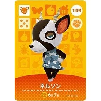 どうぶつの森 amiiboカード 第2弾 【159】 ネルソン どうぶつの森 amiiboカード 第2弾 【159】 ネルソン