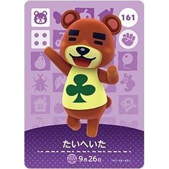 どうぶつの森 amiiboカード 第2弾 【161】 たいへいた : ゴールデン