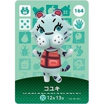 どうぶつの森 amiiboカード 第2弾 【164】 コユキ : ゴールデンホビー