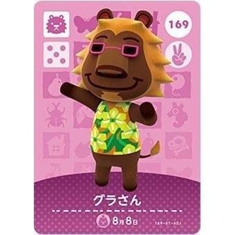 amiiboカード Amazon.co.jp: 400枚以上のカードバインダー ミニAmiboカード用