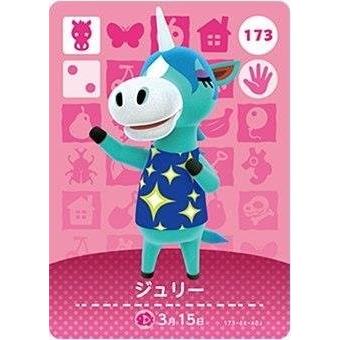 どうぶつの森 amiiboカード 第2弾 【173】 ジュリー : ゴールデン