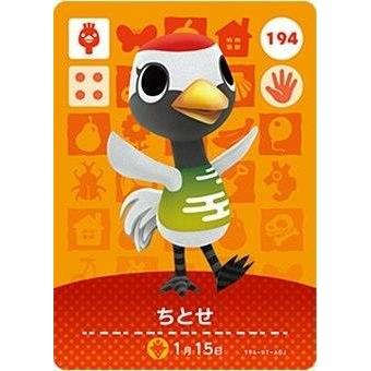 どうぶつの森 amiiboカード 第2弾 【194】 ちとせ : ゴールデンホビー