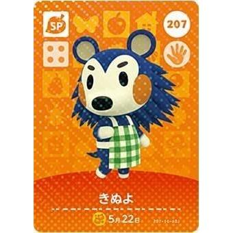 どうぶつの森 amiiboカード 第3弾 【207】 きぬよ SP どうぶつの森 amiiboカード 第3弾 【207】 きぬよ SP