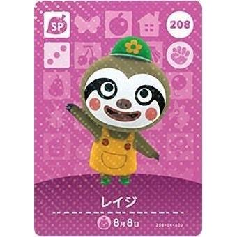 どうぶつの森 amiiboカード 第3弾 【208】 レイジ SP : ゴールデン