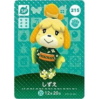 どうぶつの森 amiiboカード 第3弾 【215】 しずえ SP どうぶつの森 amiiboカード 第3弾 【215】 しずえ SP