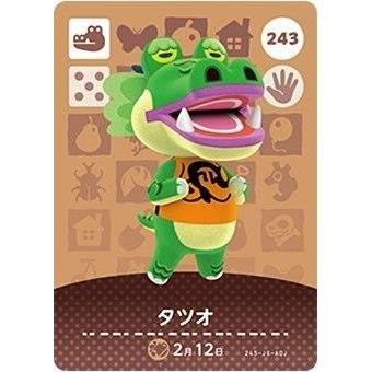 アミーボカード　第3弾 どうぶつの森 amiiboカード 第3弾 【243】 タツオ : ゴールデンホビー
