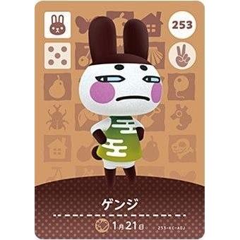 【よし】どうぶつの森 amiiboカード 15点 どうぶつの森 amiiboカード 第3弾 【253】 ゲンジ : ゴールデンホビー