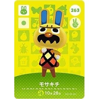 どうぶつの森 amiiboカード 第3弾 【263】 モサキチ : ゴールデン