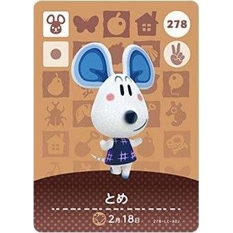 どうぶつの森 amiiboカード 第3弾 【278】 とめ : ゴールデンホビー