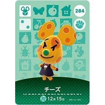 どうぶつの森 amiiboカード 第3弾 【284】 チーズ : ゴールデンホビー