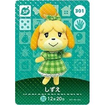 どうぶつの森 amiiboカード 第4弾 【301】 しずえ SP : ゴールデン