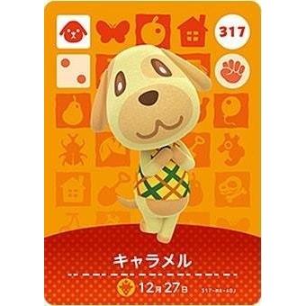 どうぶつの森 amiiboカード 第4弾 【317】 キャラメル : 2220-001528