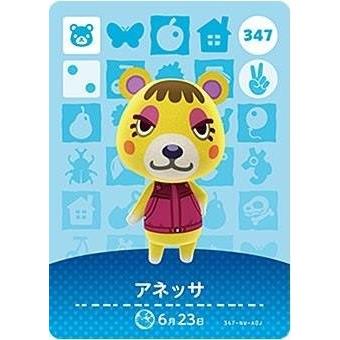 どうぶつの森 amiiboカード 第4弾 【347】 アネッサ : ゴールデン