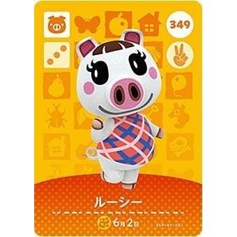 どうぶつの森 amiiboカード 第4弾 【349】 ルーシー : ゴールデン 