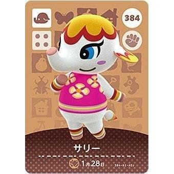どうぶつの森 amiiboカード 第4弾 【384】 サリー : ゴールデン どうぶつの森 amiiboカード 第4弾 【384】 サリー : ゴールデン