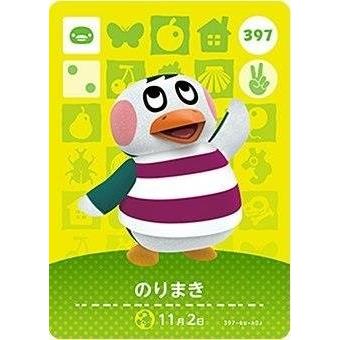 どうぶつの森 amiiboカード 第4弾 【397】 のりまき : ゴールデン
