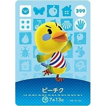 どうぶつの森　amiibo カード〜R どうぶつの森 amiiboカード 第4弾 【399】 ピーチク : ゴールデン