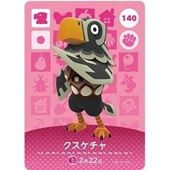 どうぶつの森 amiiboカード 第2弾 【140】 クスケチャ : ゴールデン
