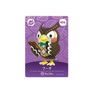 どうぶつの森 amiiboカード フータ 第5弾 No.406 : ゴールデンホビー