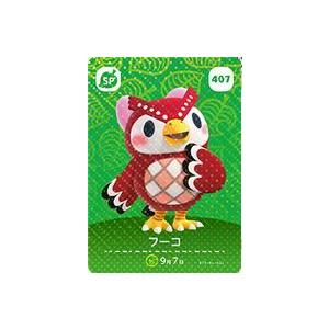 どうぶつの森 amiiboカード フーコ 第5弾 No.407 : ゴールデンホビー  