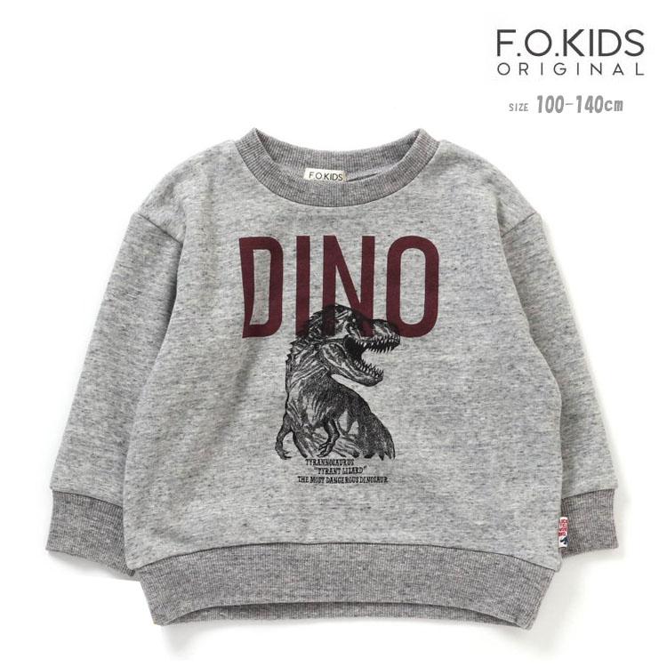 F.O.KIDS トレーナー エフオーキッズ 男の子 100cm 110cm 120cm 130cm  