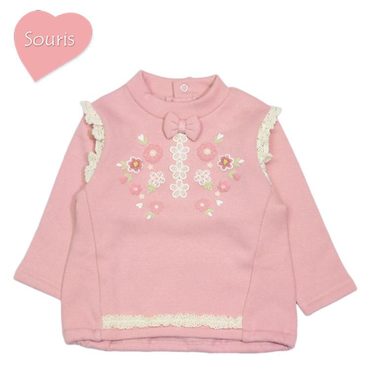 スーリー とっても可愛いです♪souris Souris(スーリー)のファッションアイテム一覧 | Rakuten Fashion