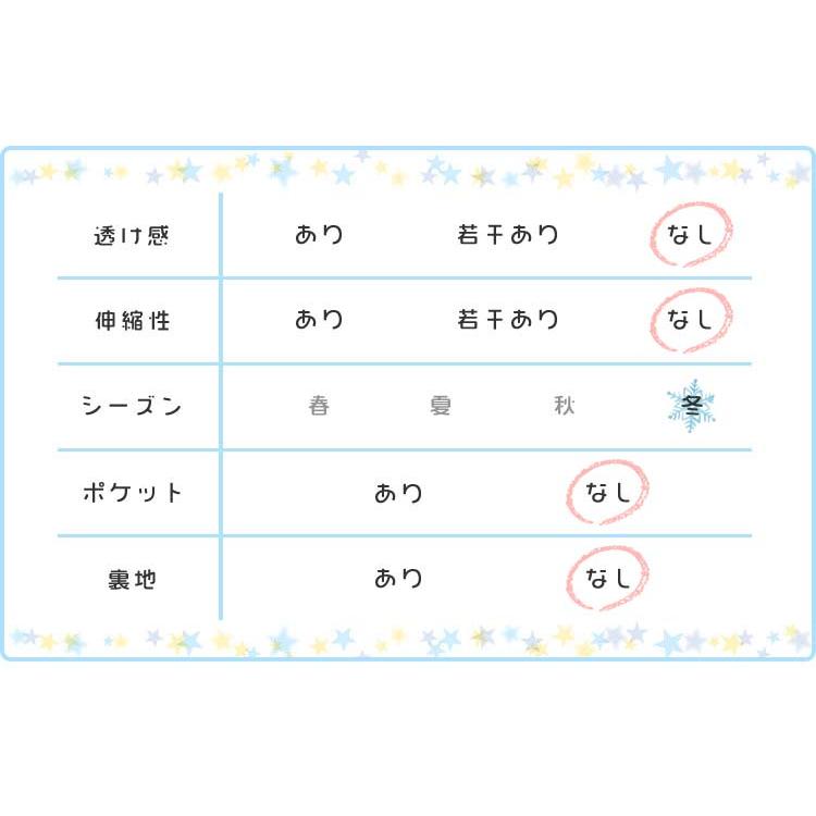 専用　Souris ミルキー2着セット Souris ミルキースーツ スーリー 女の子 80cm 90cm 135644