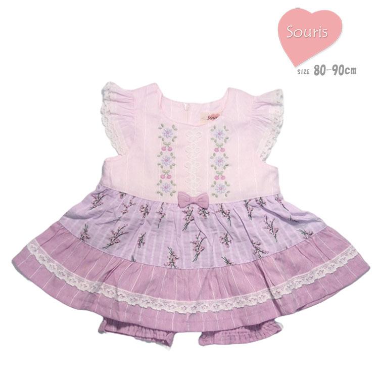 スーリーsouris ミルキースーツ90 Souris ミルキースーツ スーリー 女の子 80cm 90cm 143624